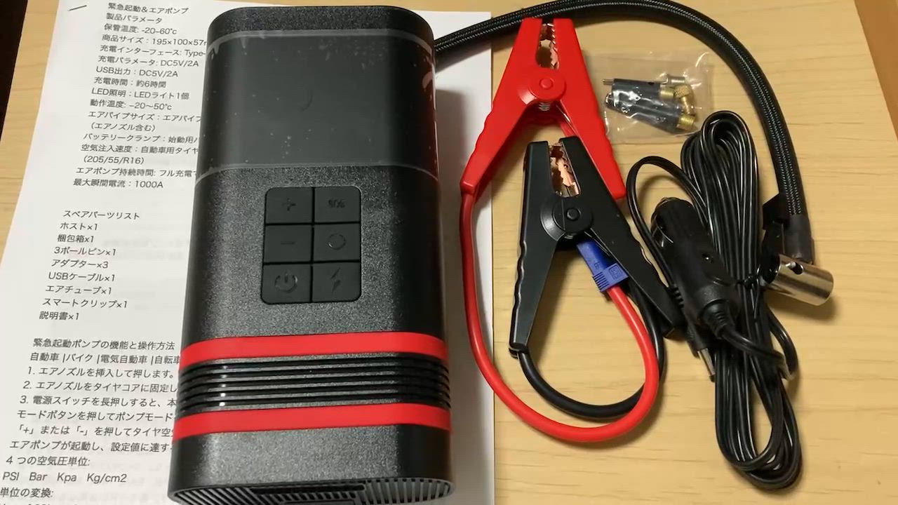 1件目のレビュー動画のサムネイル | 0