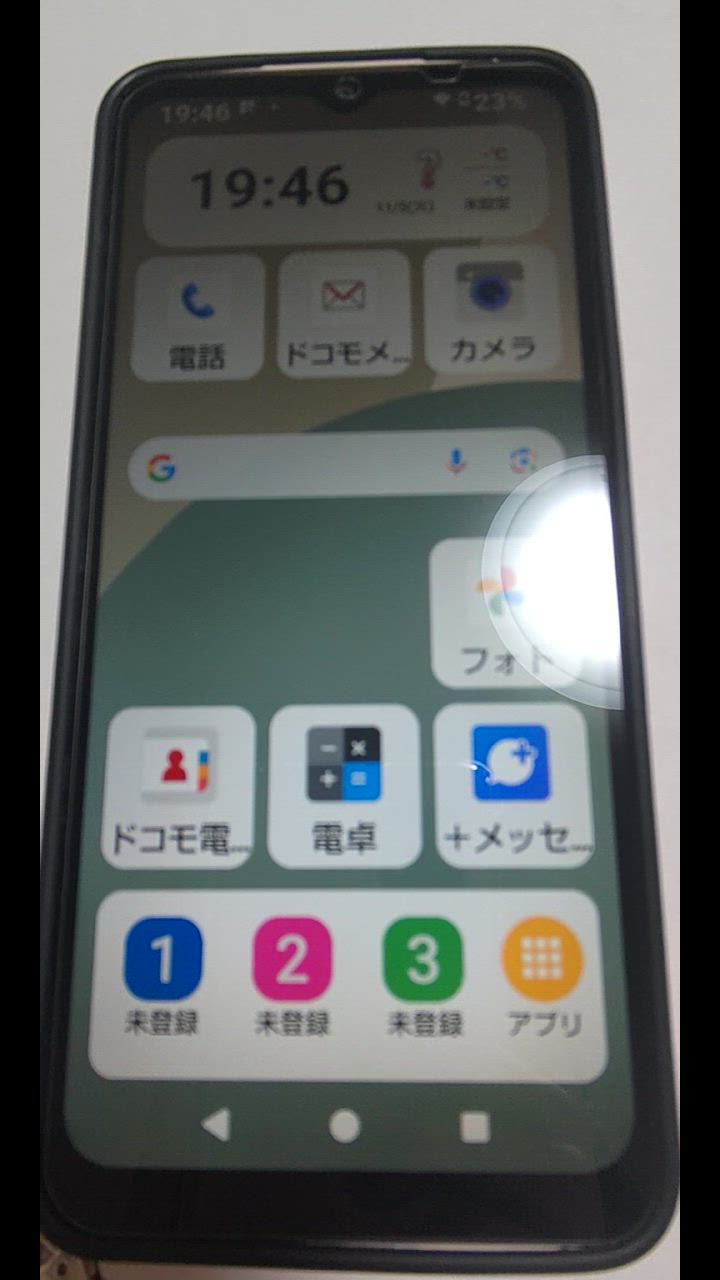 AQUOS SIMフリー SH-52E wish4 ホワイト [White] docomo 未使用