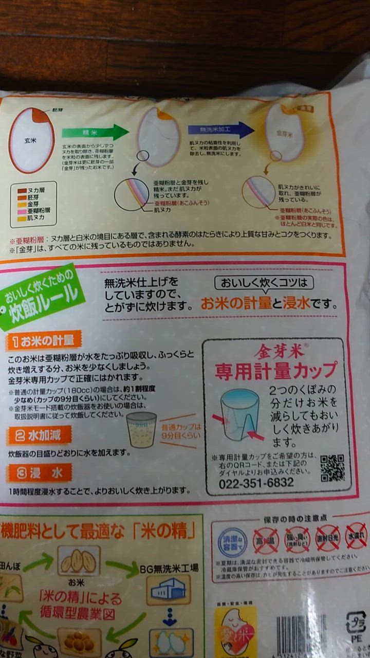 全体のレビュー動画のサムネイル | 15