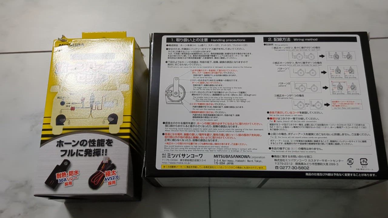 みつば② Amazon.co.jp: MISUBAウインカー ウィンカー リレー