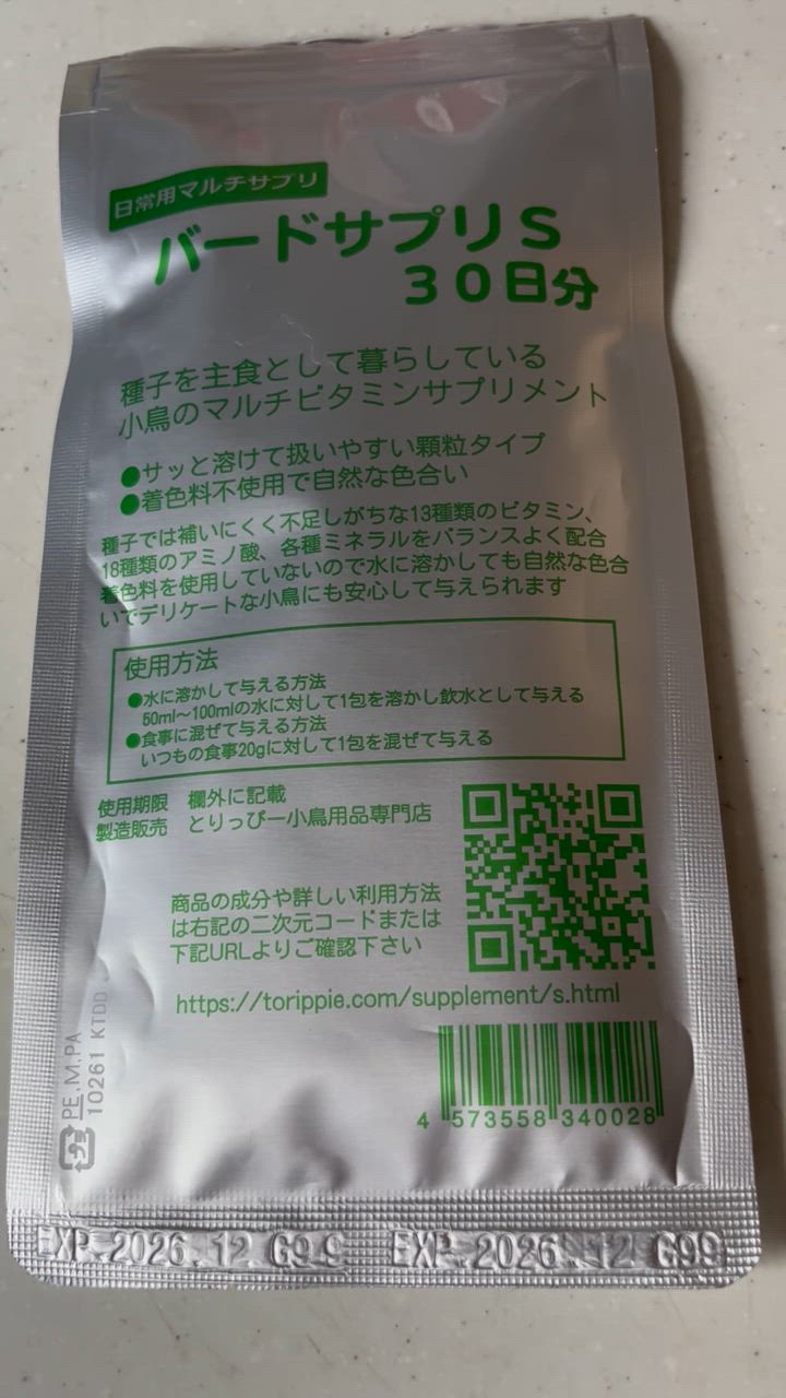 全体のレビュー動画のサムネイル | 1
