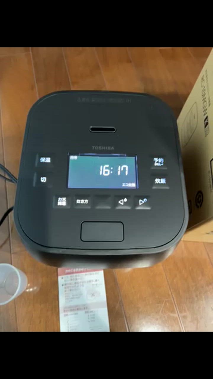 TOSHIBA 【5/1までポイント5倍】東芝 真空圧力IH炊飯器 炎匠炊き TOSHIBA 【5/1までポイント5倍】東芝 真空圧力IH炊飯器 炎匠炊き