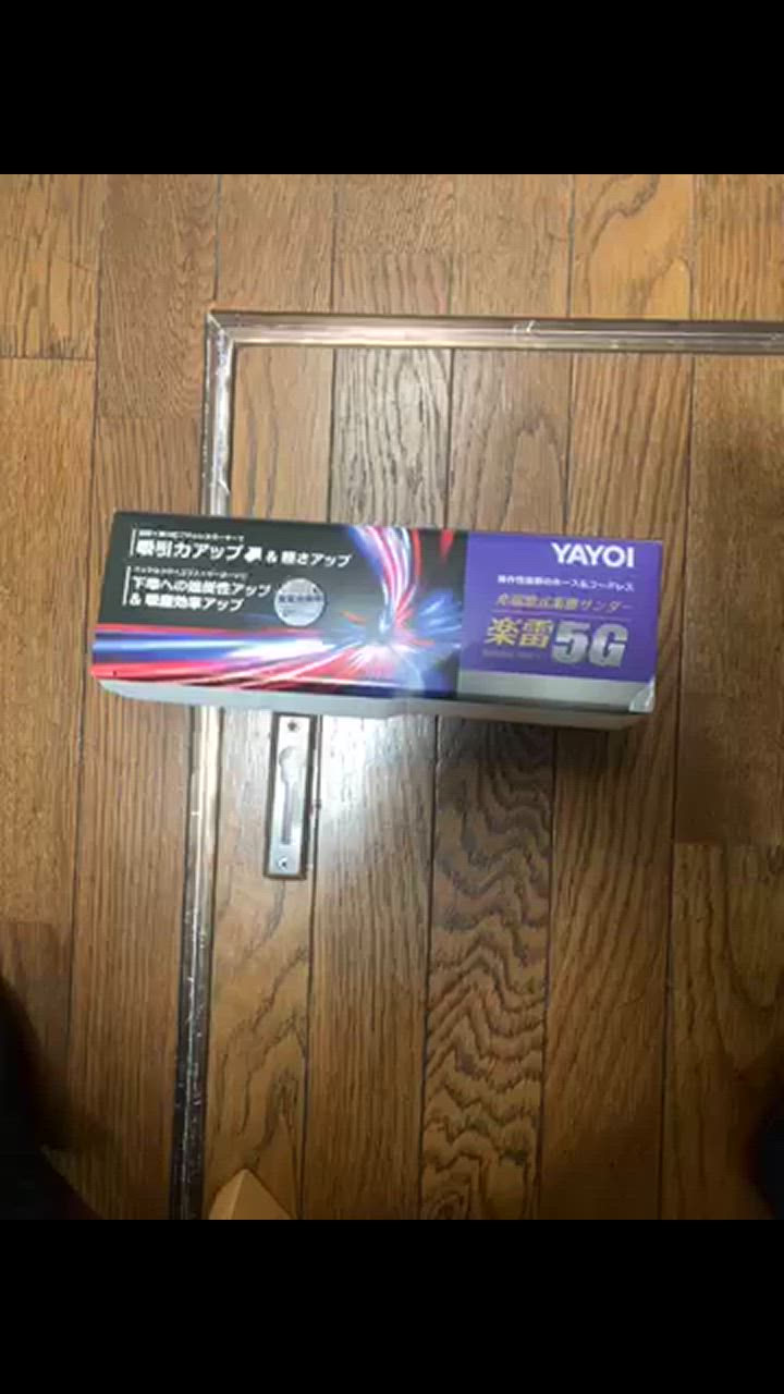 ヤヨイ化学 充電池式集塵サンダー 楽雷 5G 334-087 : イーヅカ ヤヨイ化学 充電池式集塵サンダー 楽雷 5G 334-087 : イーヅカ