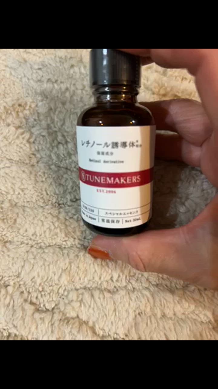 TUNEMAKERS 【お徳用】原液 美容液 レチノール誘導体配合 30ml