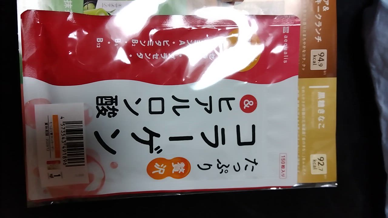 全体のレビュー動画のサムネイル | 9