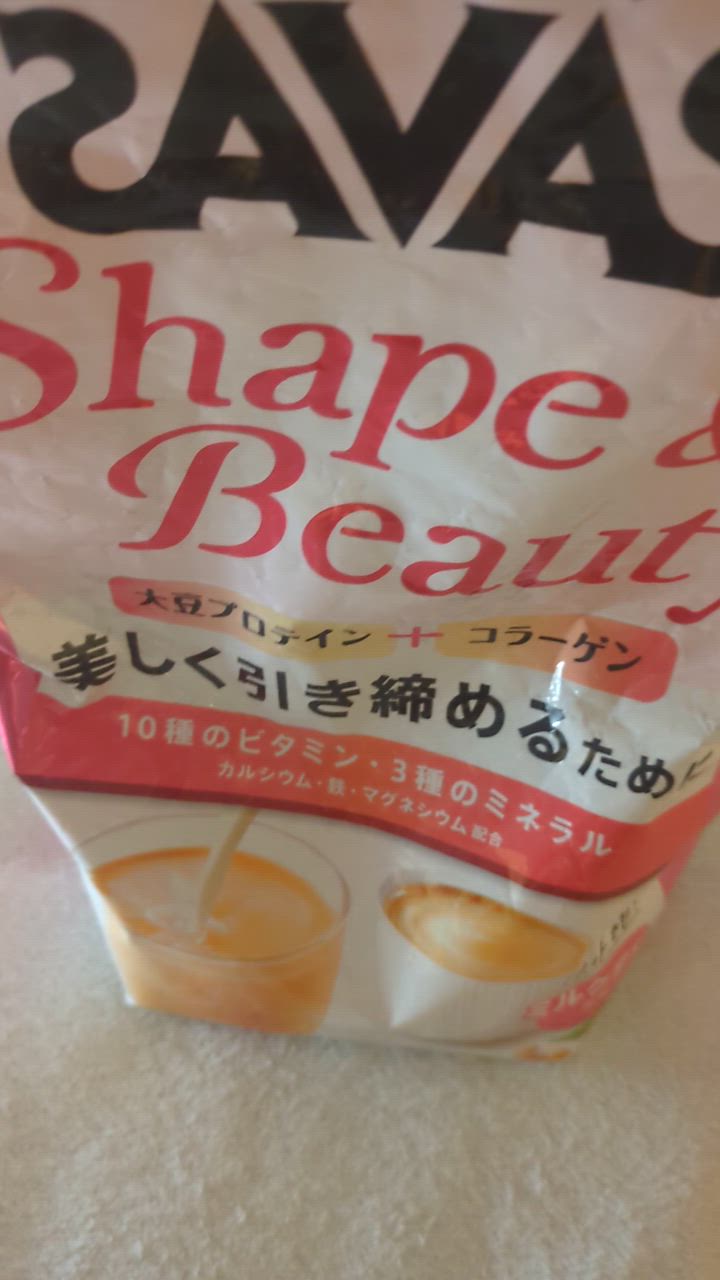 ザバス ◇ザバス シェイプ＆ビューティ ミルクティー風味 900g