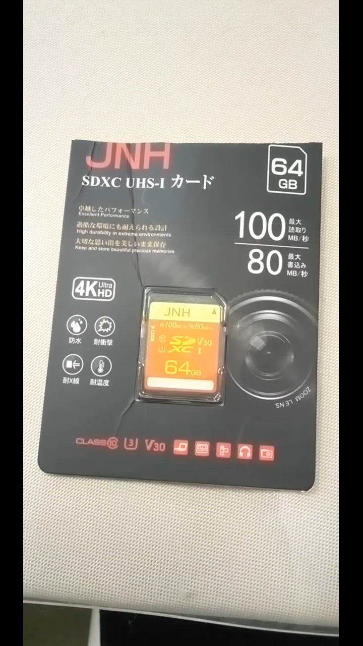 JNH 特価セール SDカード SDXCカード 64GB JNHブランド 超高速R
