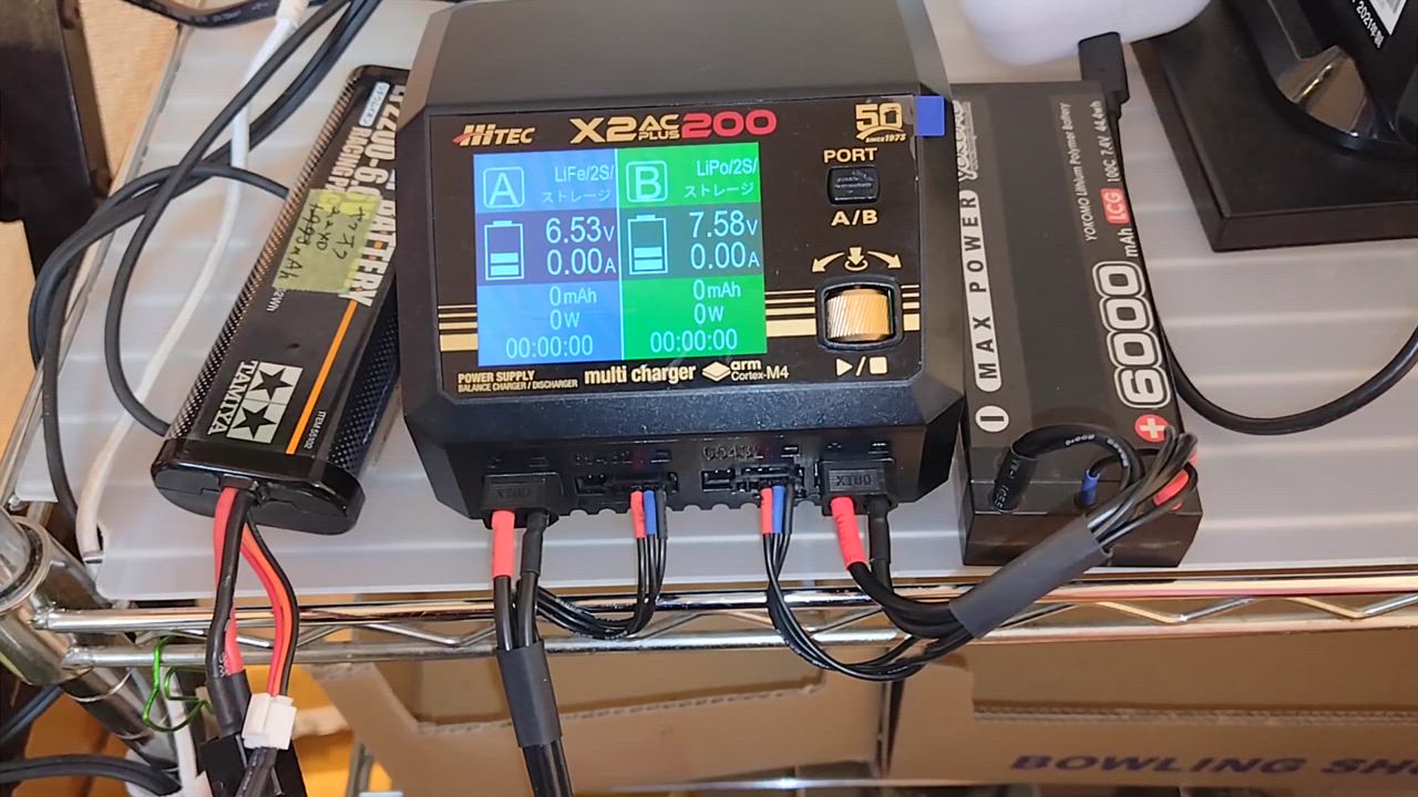 HiTEC ハイテック Multi Charger X2 AC PLUS 200 50周年モデル