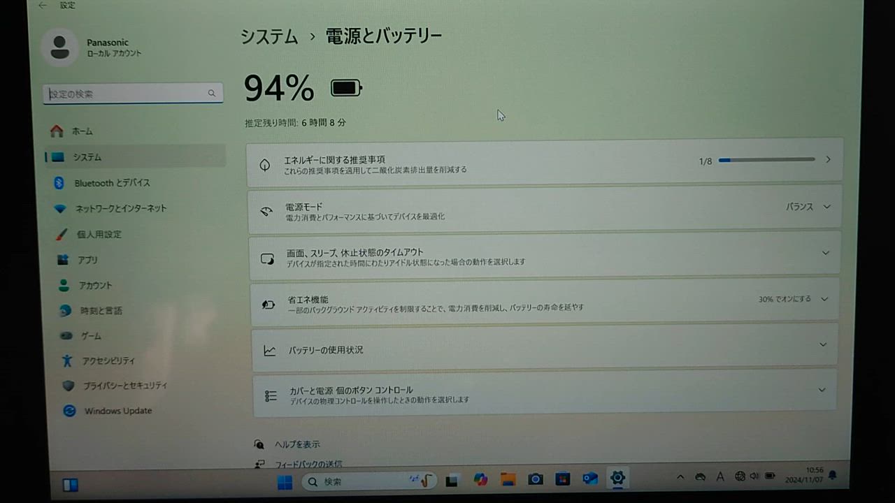 1件目のレビュー動画のサムネイル | 0