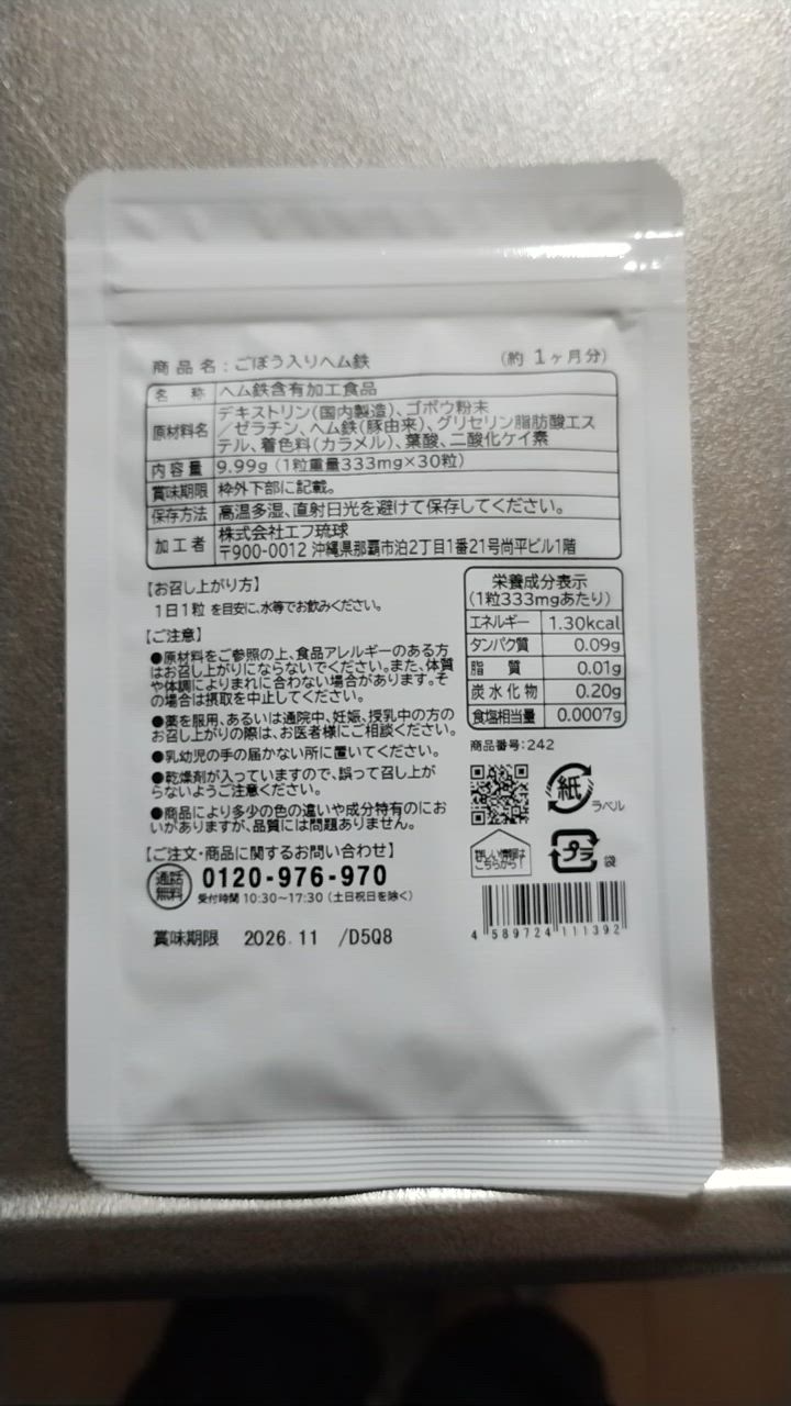 全体のレビュー動画のサムネイル | 7