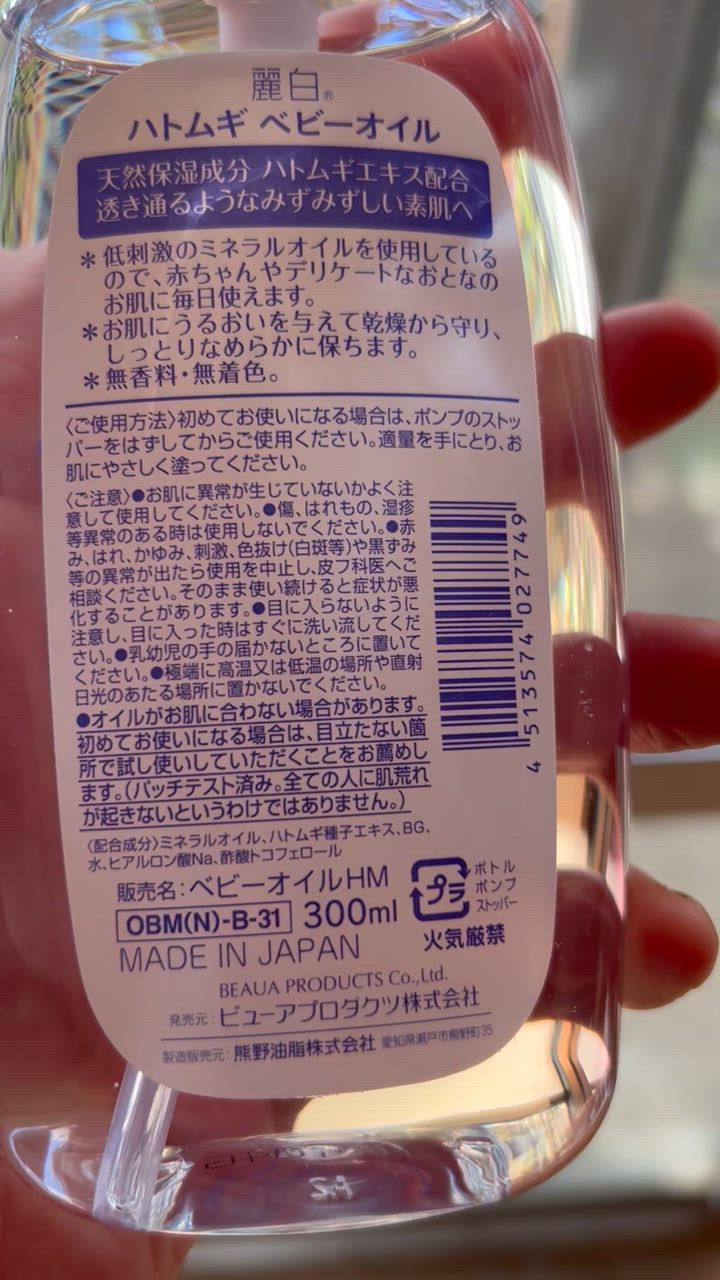 全体のレビュー動画のサムネイル | 2