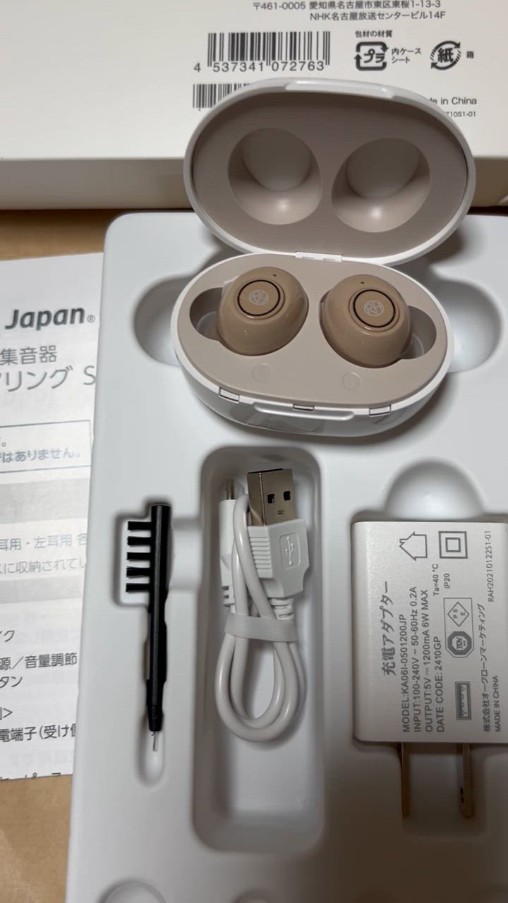 ショップジャパン 集音器 楽ちんヒアリング SA-01 送料無料 正規 ショップジャパン 集音器 楽ちんヒアリング SA-01 送料無料 正規