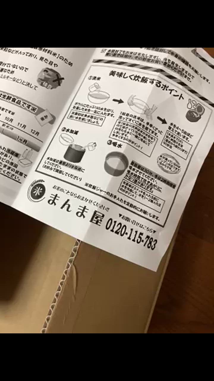 全体のレビュー動画のサムネイル | 17