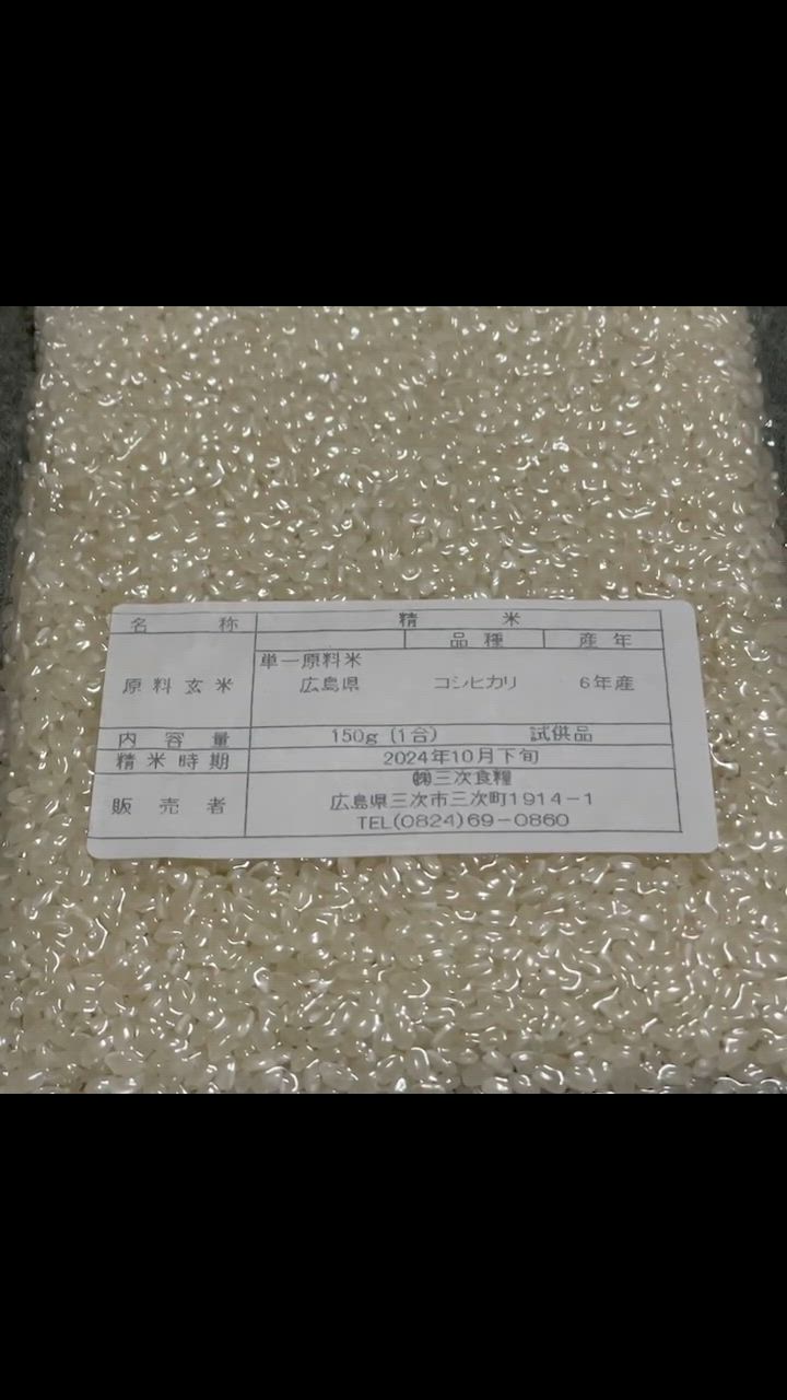 全体のレビュー動画のサムネイル | 4