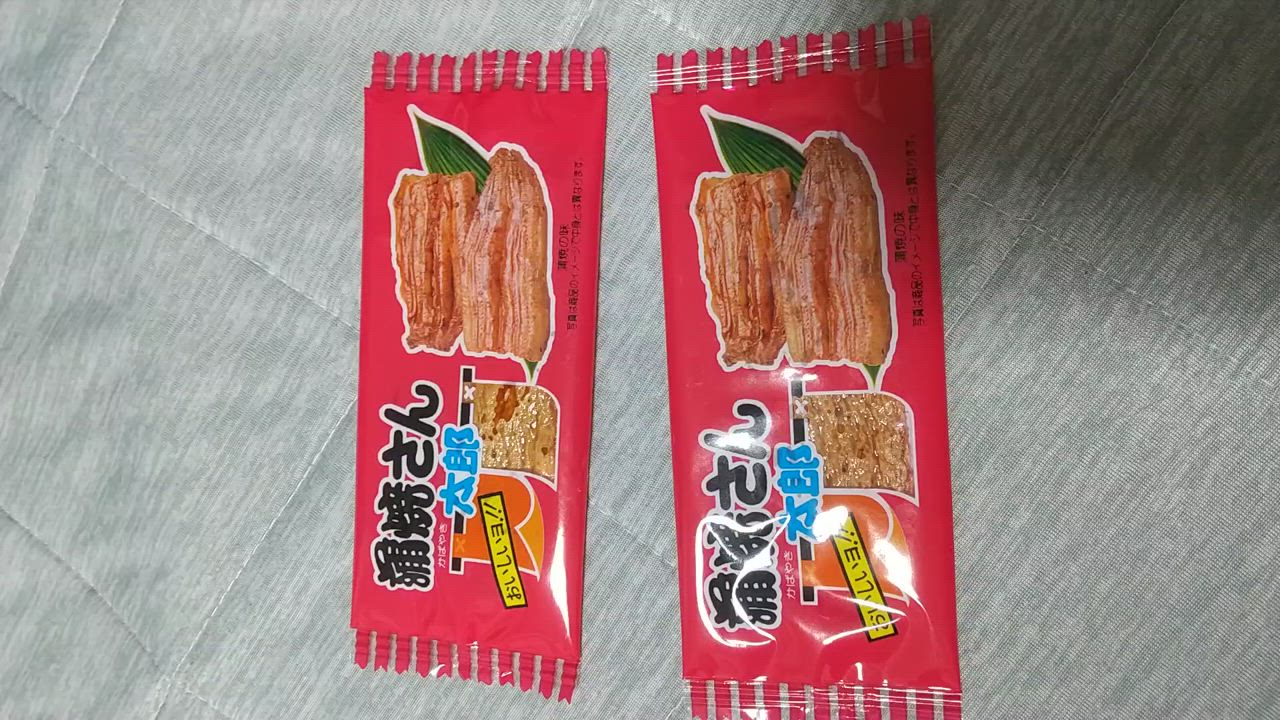 Amazon.co.jp: 菓道 蒲焼さん太郎 1枚×60袋 パック : 食品・飲料