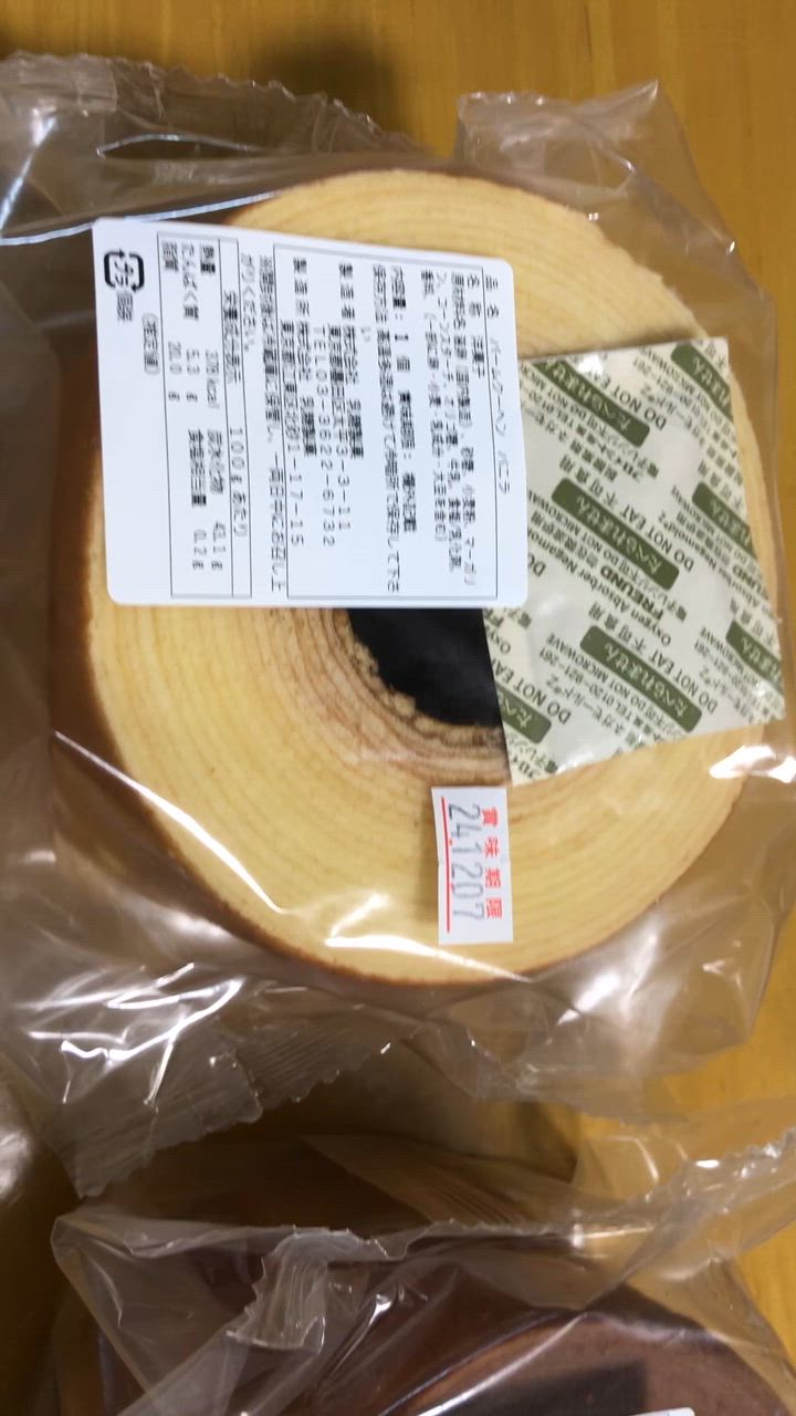 全体のレビュー動画のサムネイル | 5