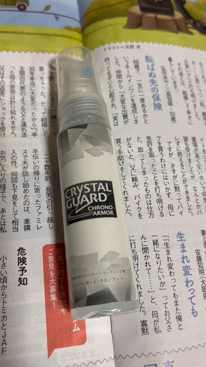 全体のレビュー動画のサムネイル | 2