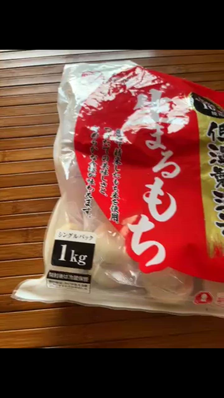 おもち IRIS OHYAMA 餅 もち 丸餅 2kg (1kg×2個) 個包装 お餅 大容量 生