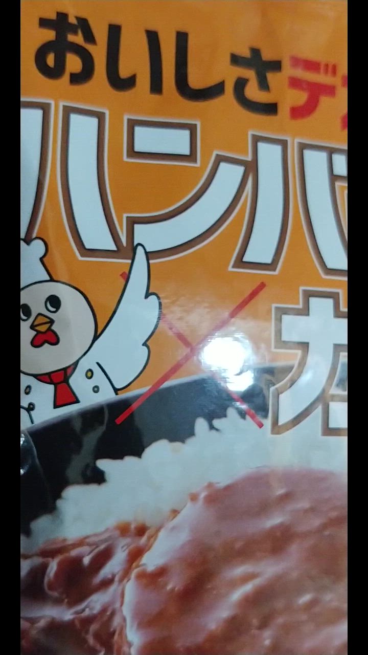 全体のレビュー動画のサムネイル | 2