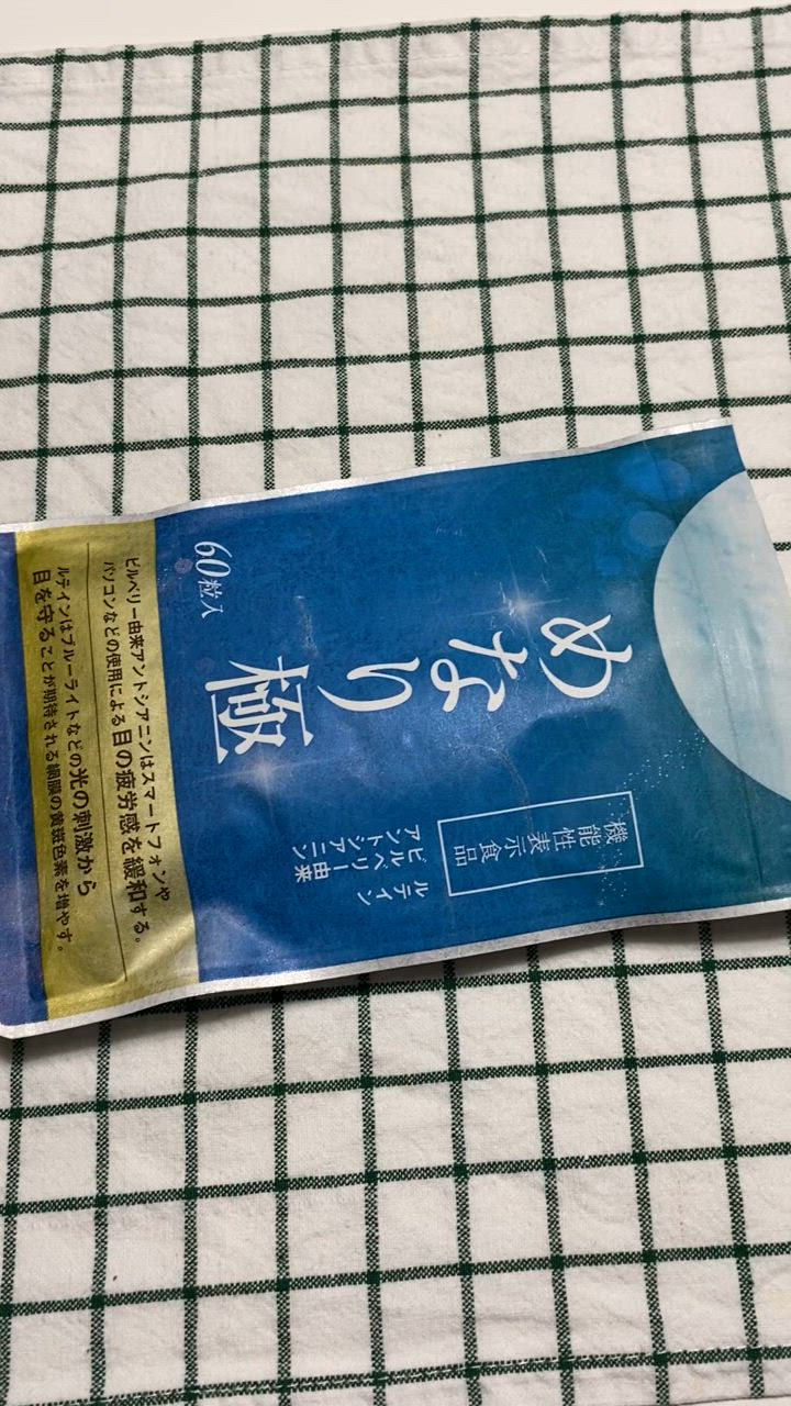 全体のレビュー動画のサムネイル | 4