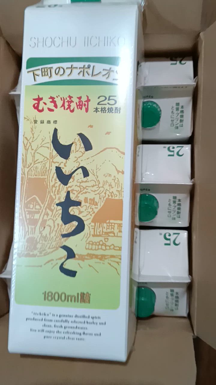 いいちこ紙パック1ケース　6本　25度 いいちこ25度 いいちこ 焼酎 25度 1.8L パック 1ケース 6本