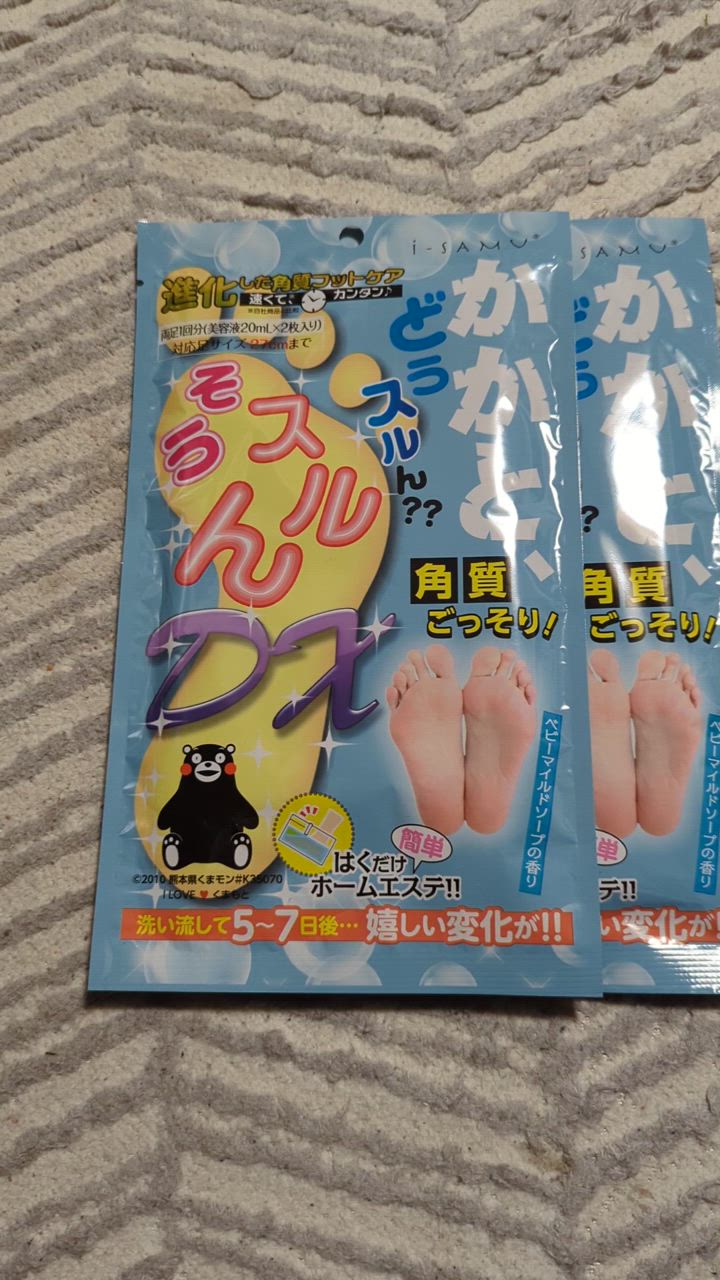 全体のレビュー動画のサムネイル | 5