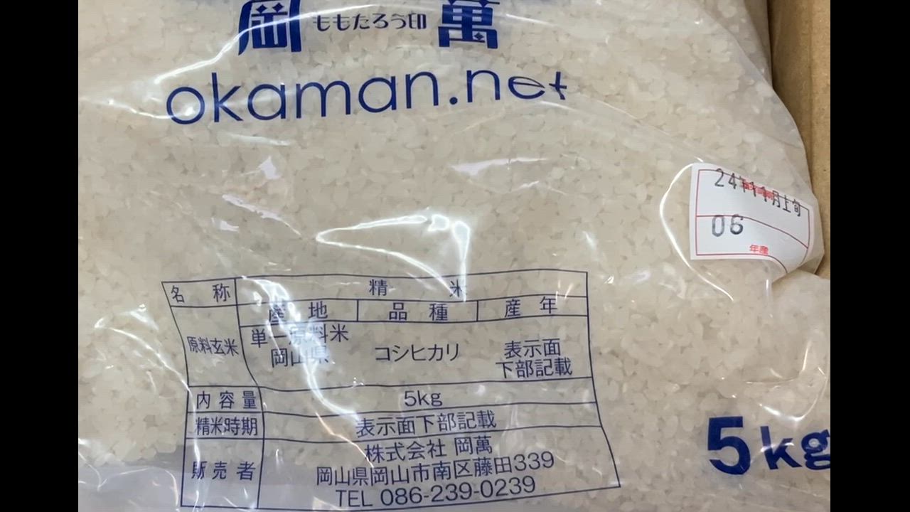 全体のレビュー動画のサムネイル | 8