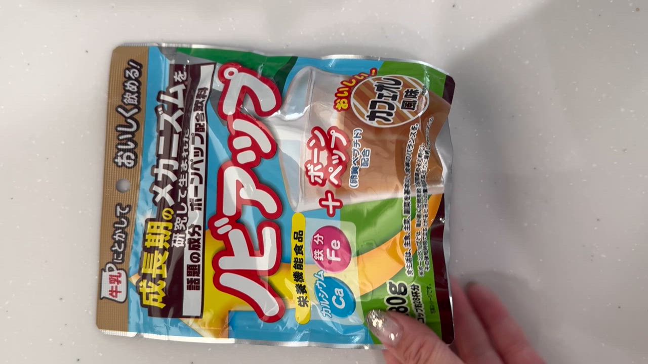 ノビアップ カフェオレ風味 栄養機能食品 1袋280g×2袋 鉄分