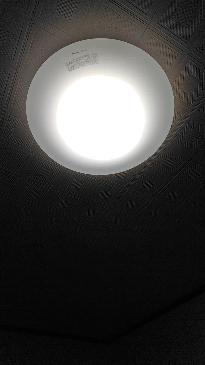 Panasonic パナソニック シーリングライト LED 12畳〜10畳 調光 Panasonic パナソニック シーリングライト LED 12畳〜10畳 調光