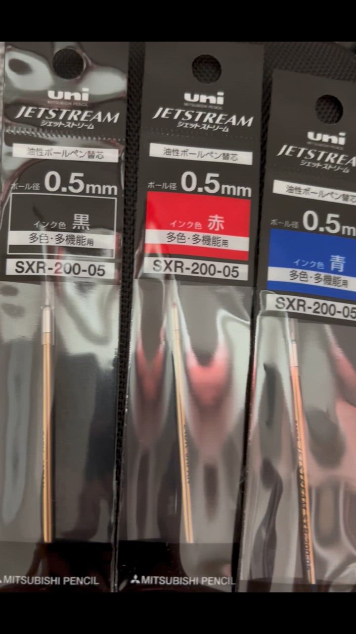 ジェットストリーム用替えグリップ５本 ジェットストリーム替芯0．5 SXR－80－05 | 伊東屋