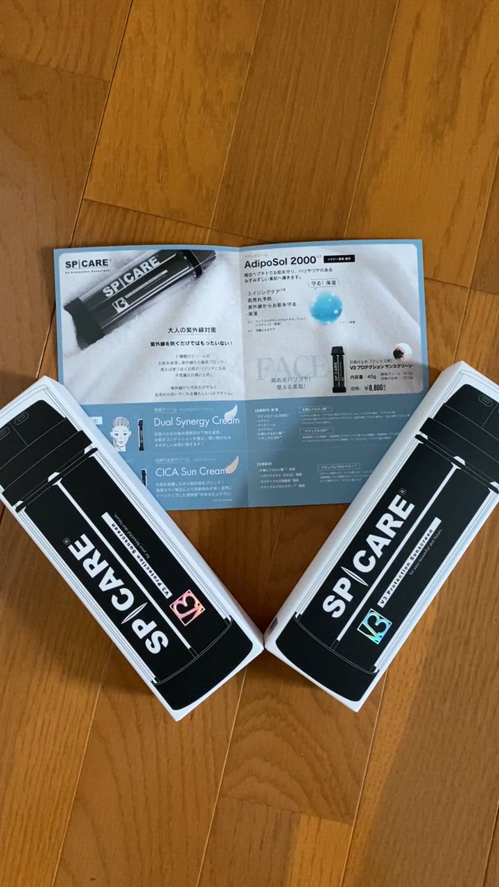 SPICARE V3 プロテクション サンスクリーン 正規品 2個セット