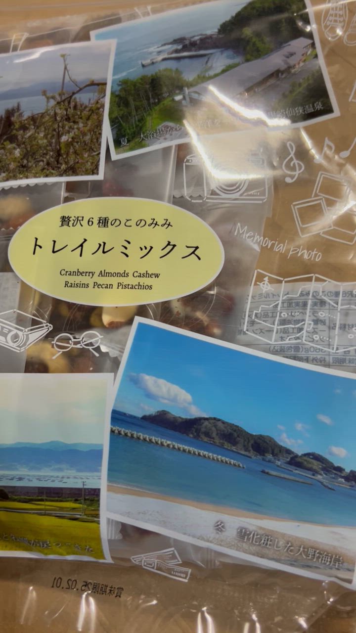全体のレビュー動画のサムネイル | 2