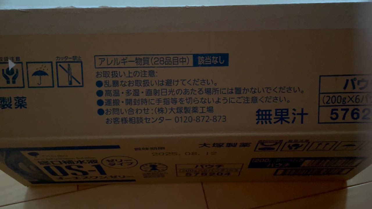 全体のレビュー動画のサムネイル | 16