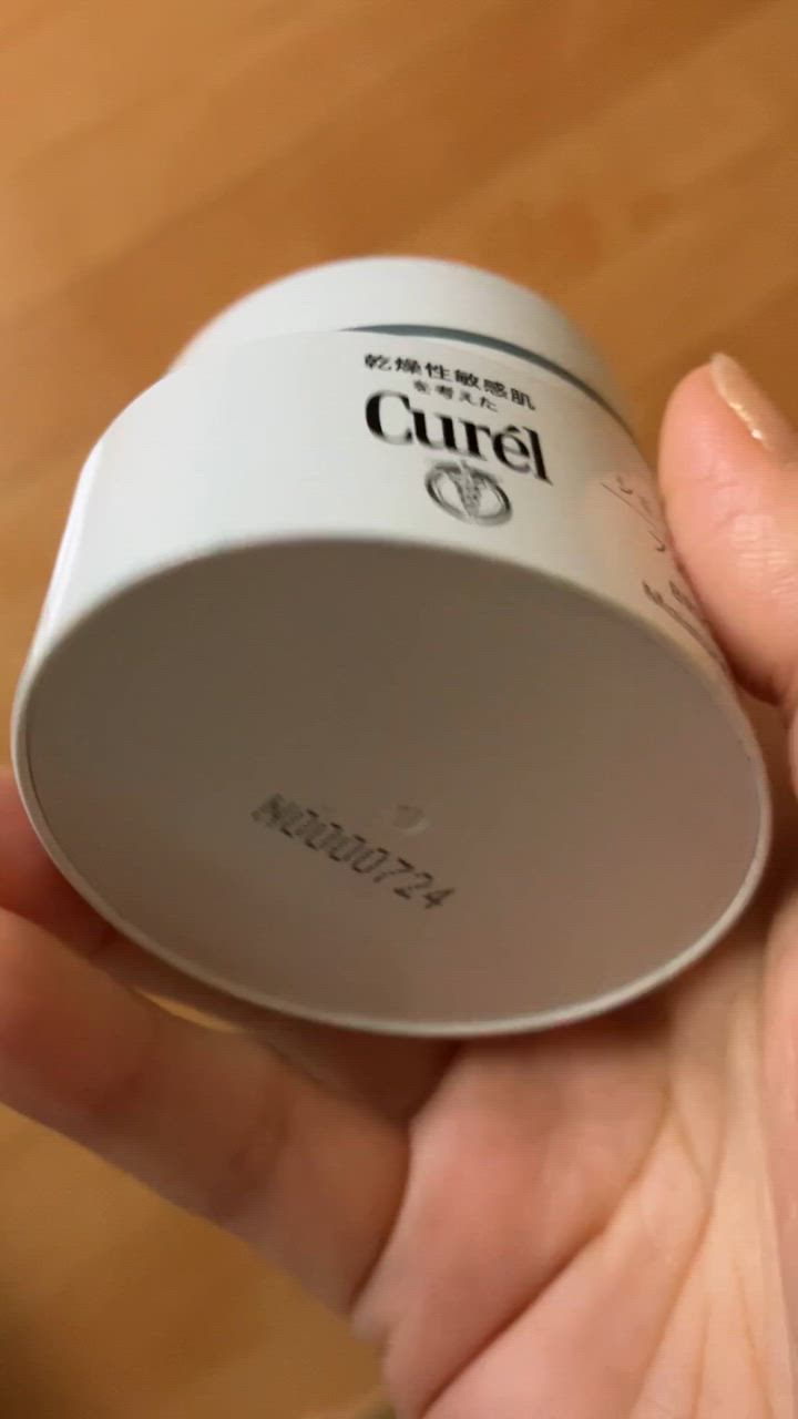%385✨20日まで✨Curelシミ・ソバカス予防フェイスクリーム 40g×4箱 楽天市場】キュレル シミ・ソバカス予防ケア フェイスクリーム
