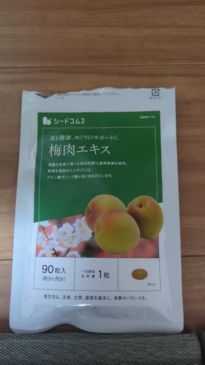 全体のレビュー動画のサムネイル | 1