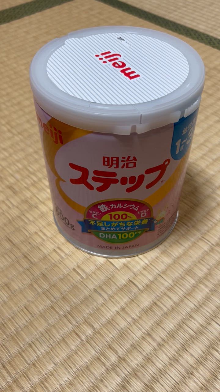 ゆる@即購入◎次回発送予定7/7　明治ステップ 800g ×8個 1歳以上 楽天市場】明治ステップ 800g×8缶パック 粉ミルク : 牛若物産