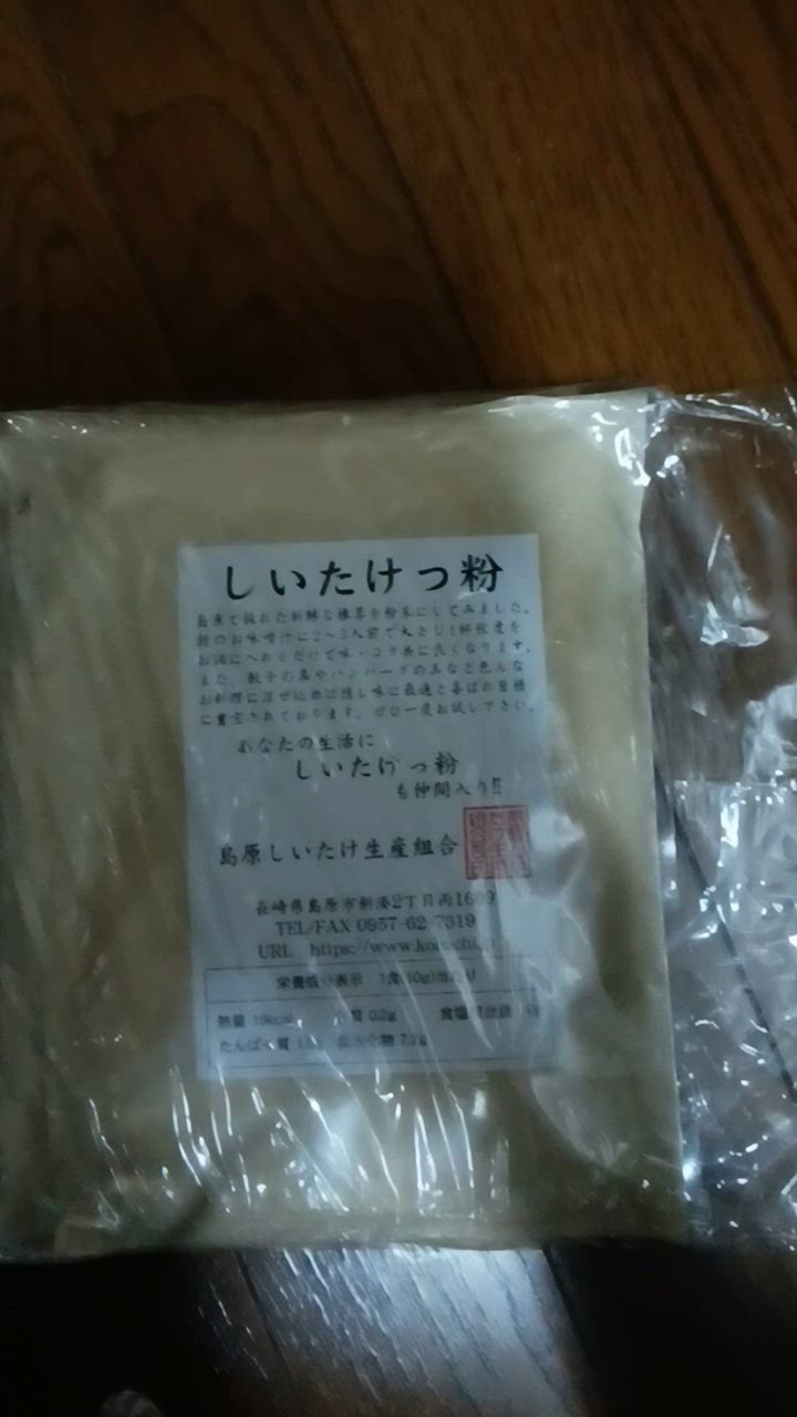 全体のレビュー動画のサムネイル | 7