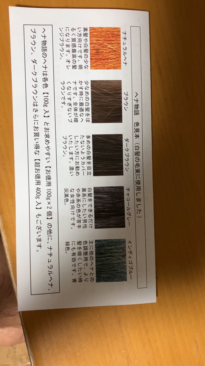 公式ショップ】ヘナ物語 ナチュラルヘナ 100g 最高品質A