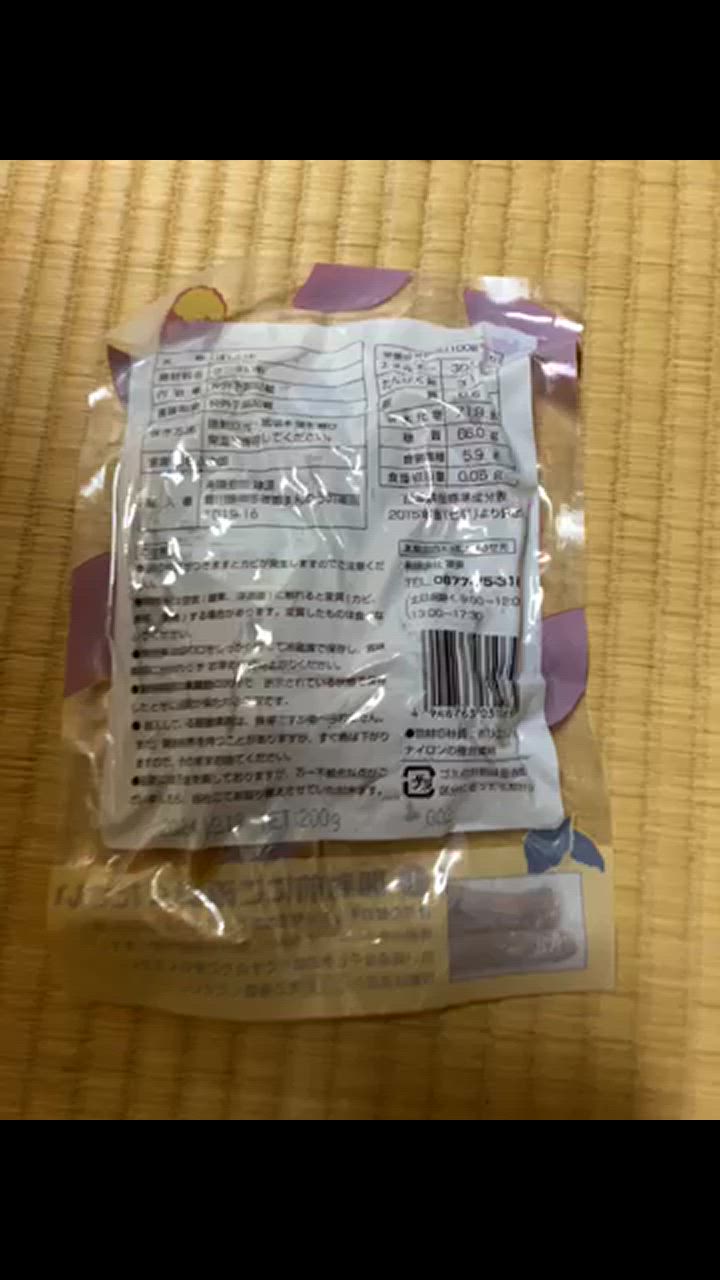 全体のレビュー動画のサムネイル | 19