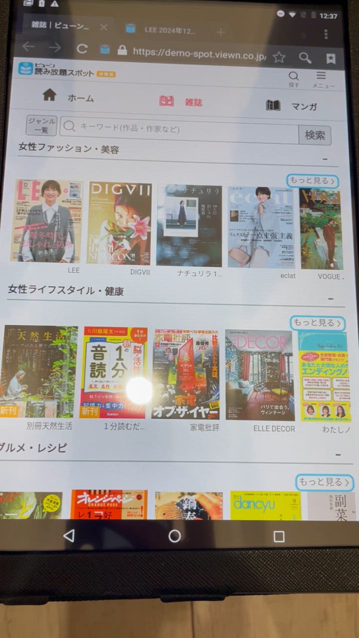 全体のレビュー動画のサムネイル | 11