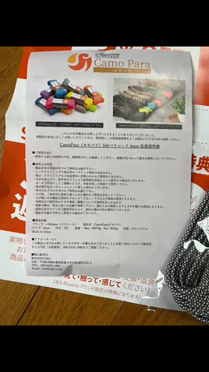 全体のレビュー動画のサムネイル | 1