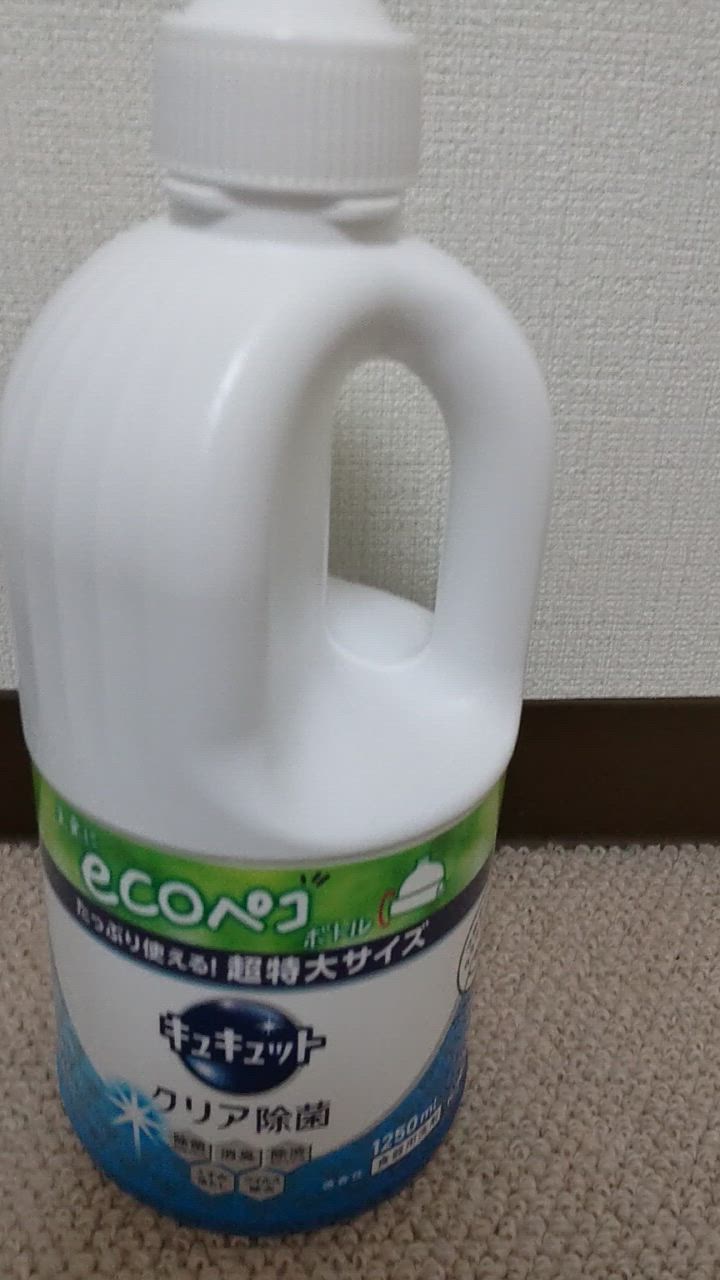 全体のレビュー動画のサムネイル | 3