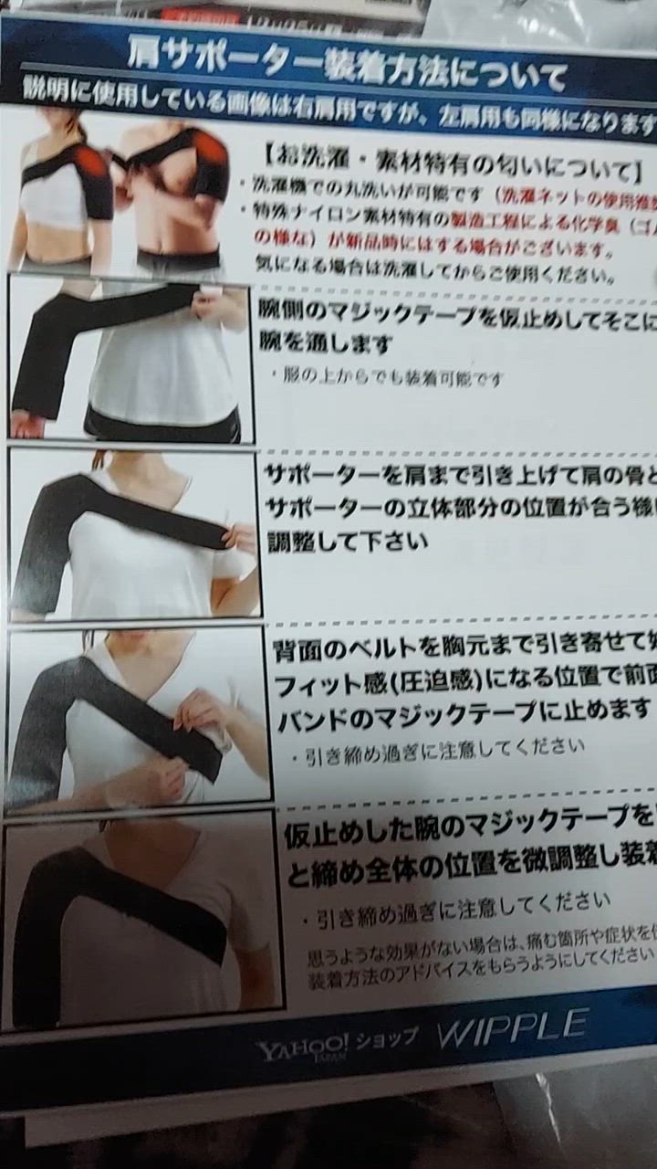 全体のレビュー動画のサムネイル | 3