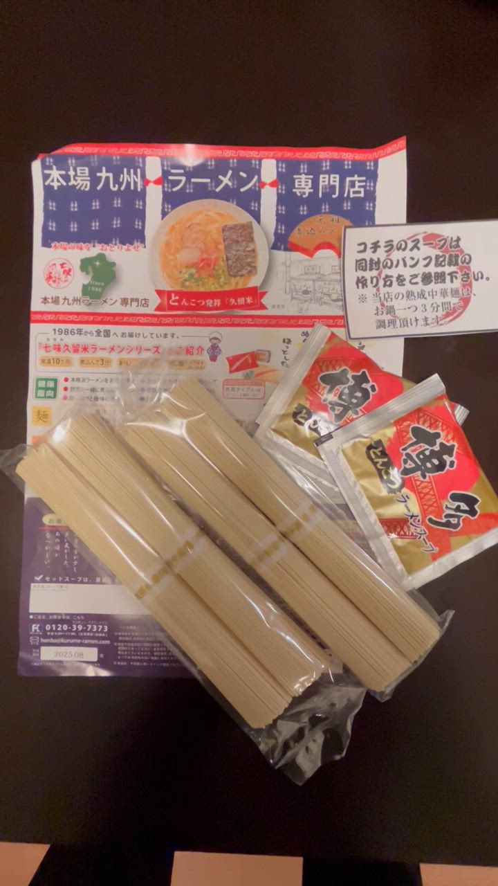 全体のレビュー動画のサムネイル | 12