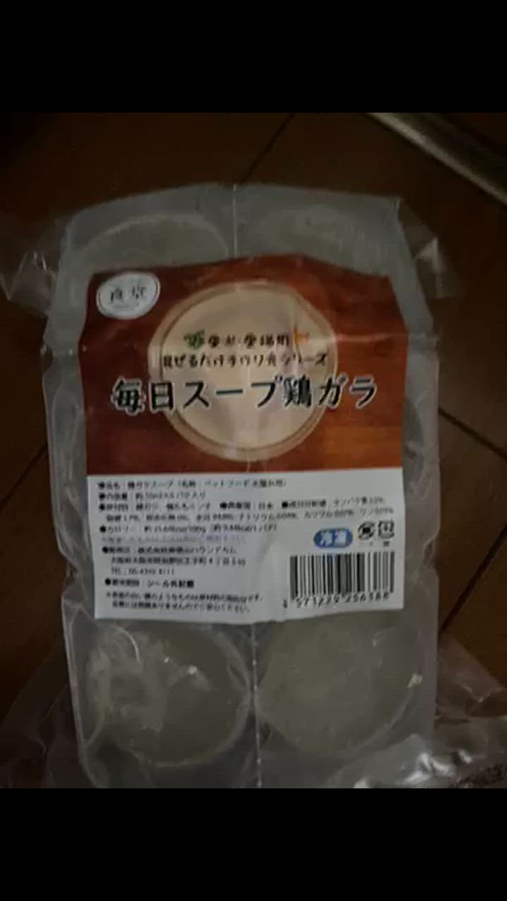 1件目のレビュー動画のサムネイル | 0