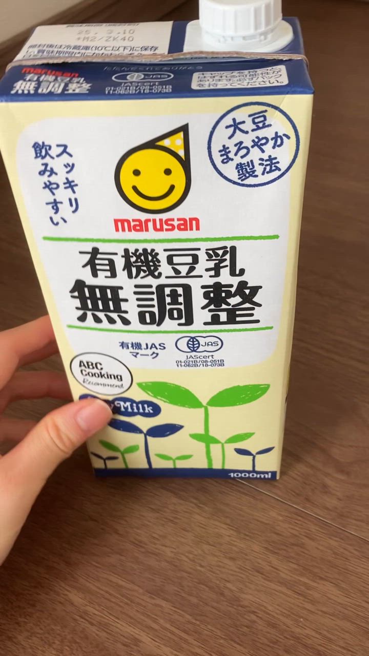 ◇マルサン 有機豆乳無調整 1.0L【6個セット】 : サンドラッグe
