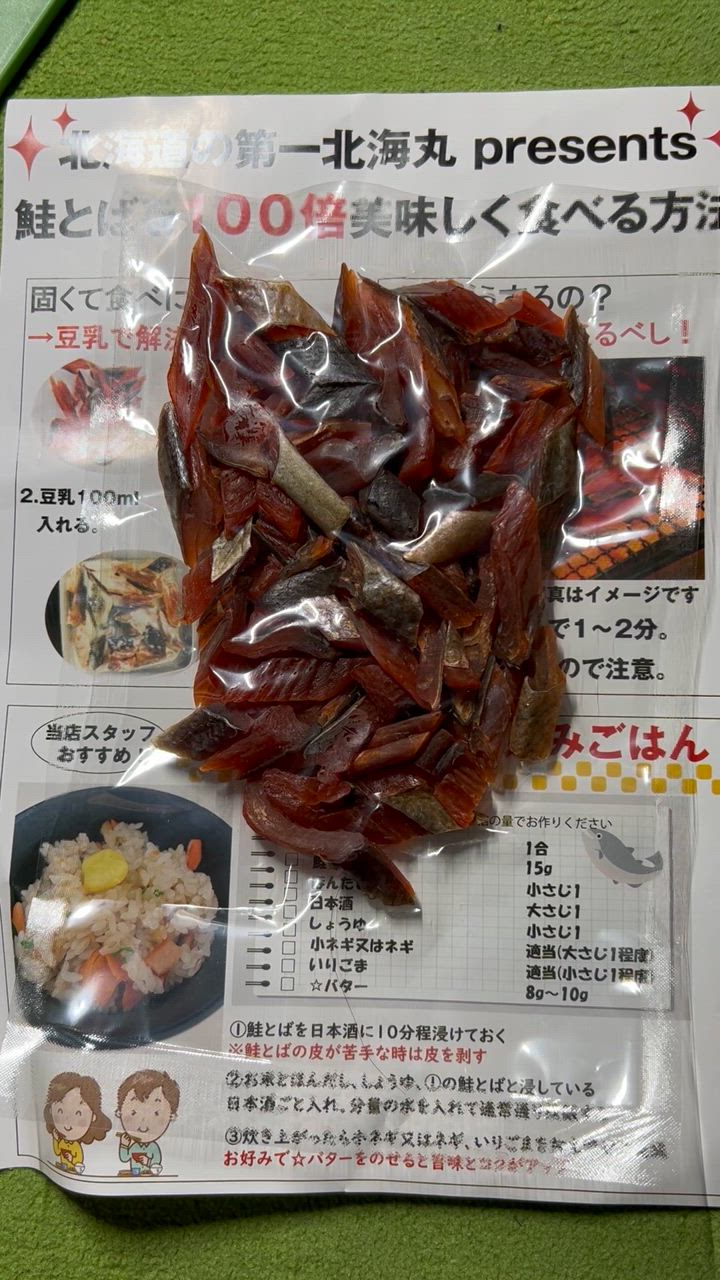 全体のレビュー動画のサムネイル | 10