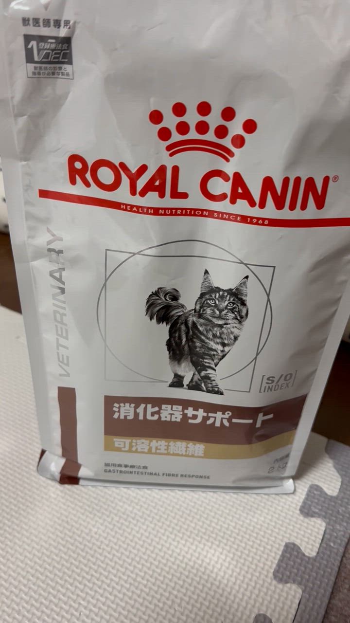 ロイヤルカナン 療法食 猫用 消化器サポート(可溶性繊維) ドライ ロイヤルカナン 療法食 猫用 消化器サポート(可溶性繊維) ドライ