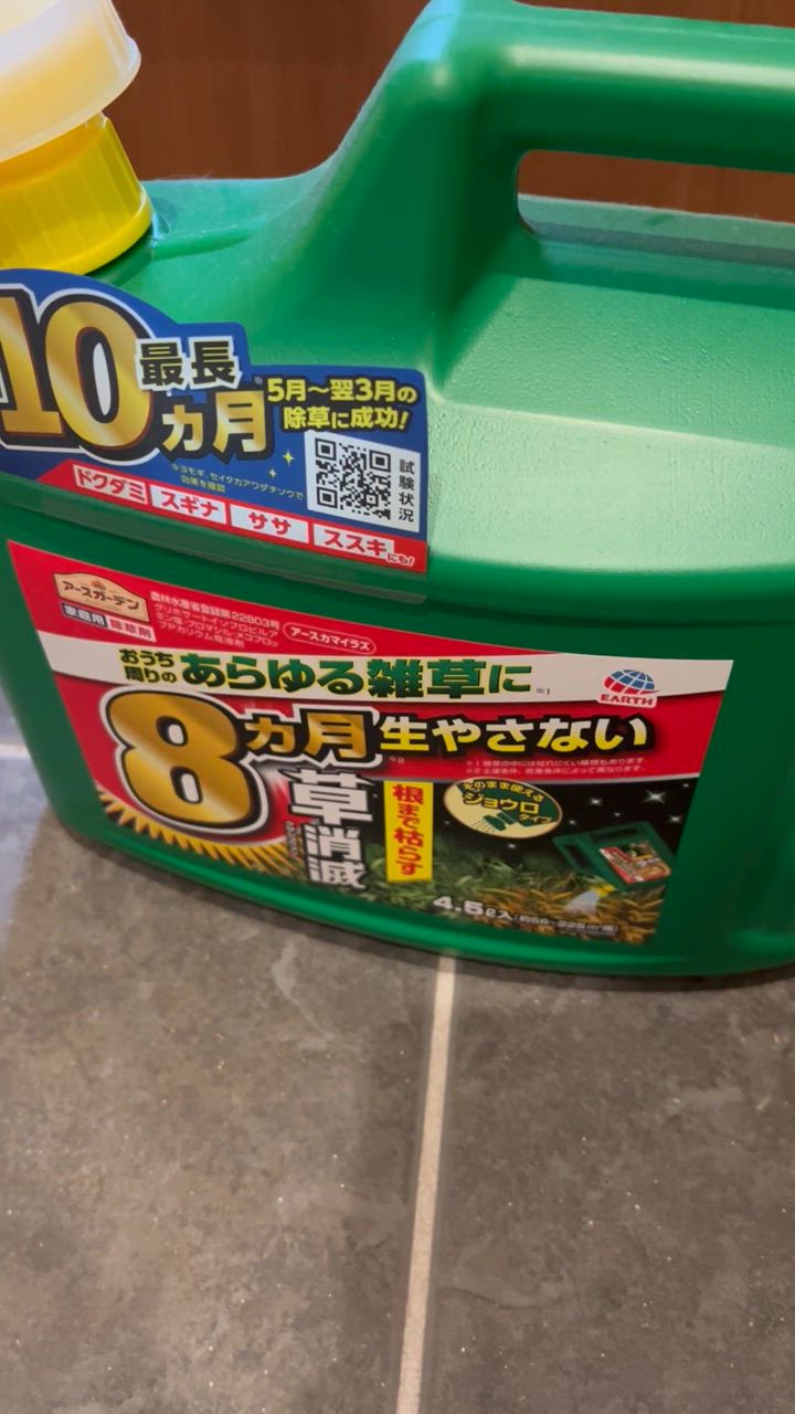 1件目のレビュー動画のサムネイル | 0