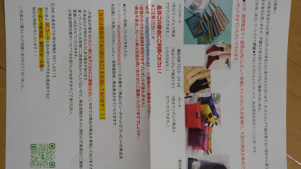 全体のレビュー動画のサムネイル | 0